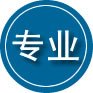 安图专业道路救援