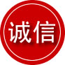 安图诚信救援服务
