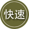 安图24小时道路救援