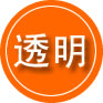 安图救援费用合理