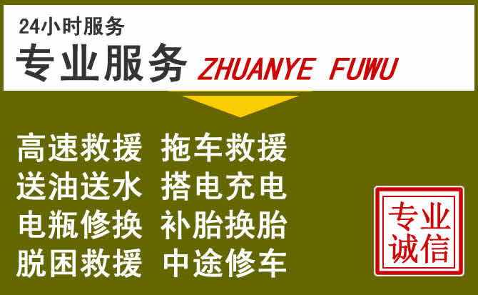 新能源汽车保有量攀升，安图道路救援行业未来发展新趋势解析